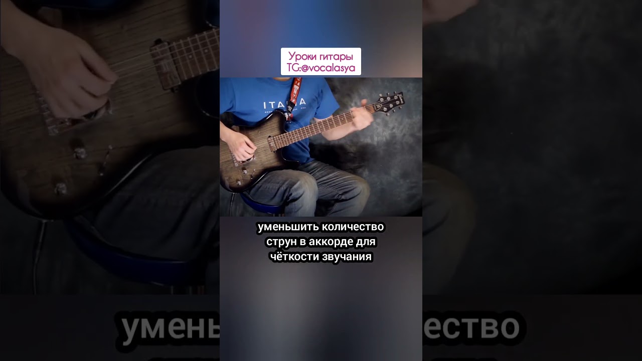 Преимущества ДРОП строя (Drop D) #ivandeus #гитара