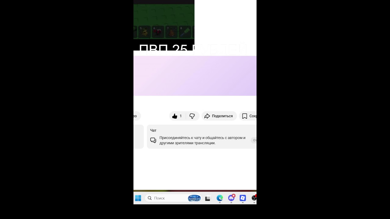 ТРЕЙДЫ