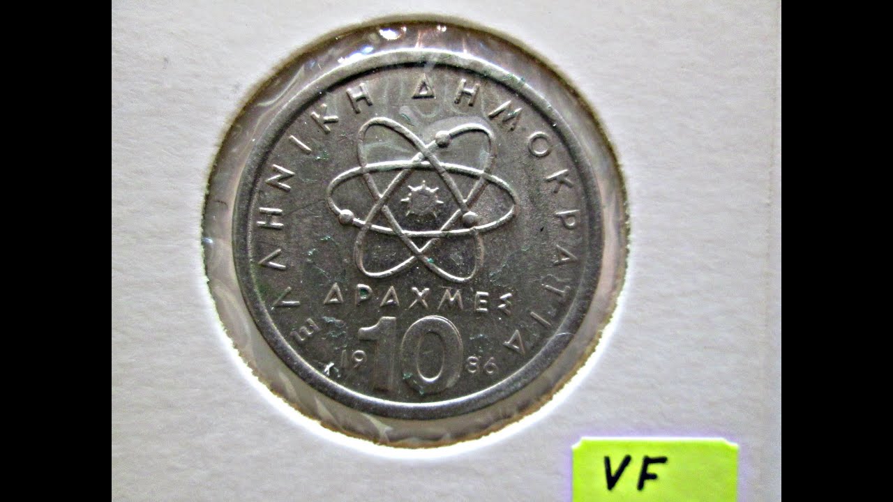 Greece, 10 drahma, 1986. Греция, 10 драхм, 1986