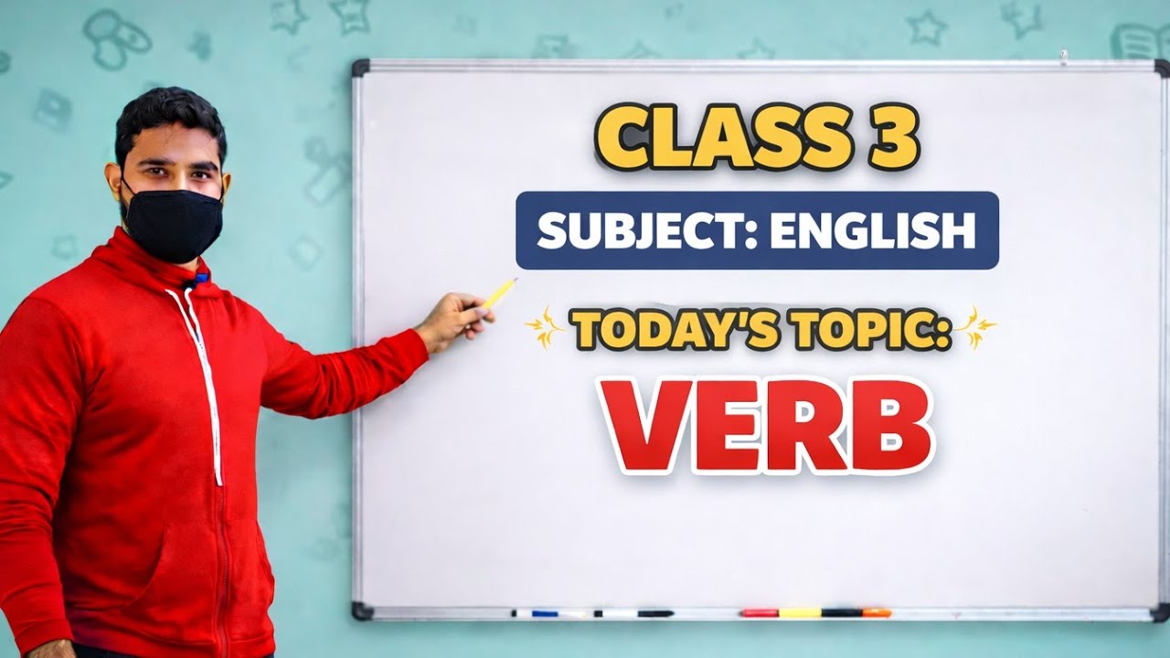 ডেমো ক্লাস চতুর্থ শ্রেণী || DEMO TEACHING English CLASS 4 ||  ইংরেজি || English verb