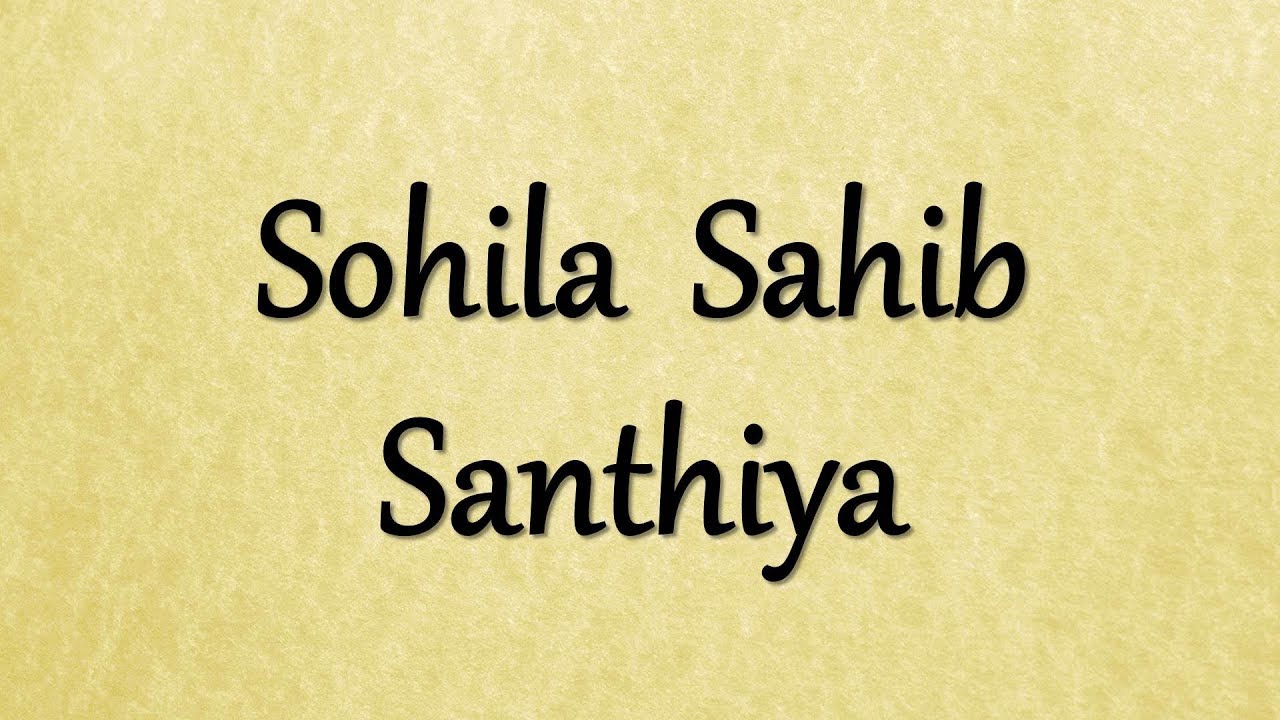 Sohila Sahib Santhiya | Bhai Jarnail Singh (Damdami Taksal) | Read Along | Learn Gurbani