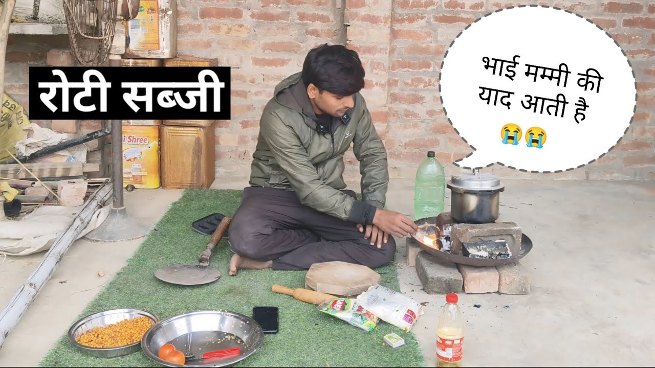 मंकी रानी आकाश खाना कैसे बनाते हैं 🤗 @Queenrbl12345 