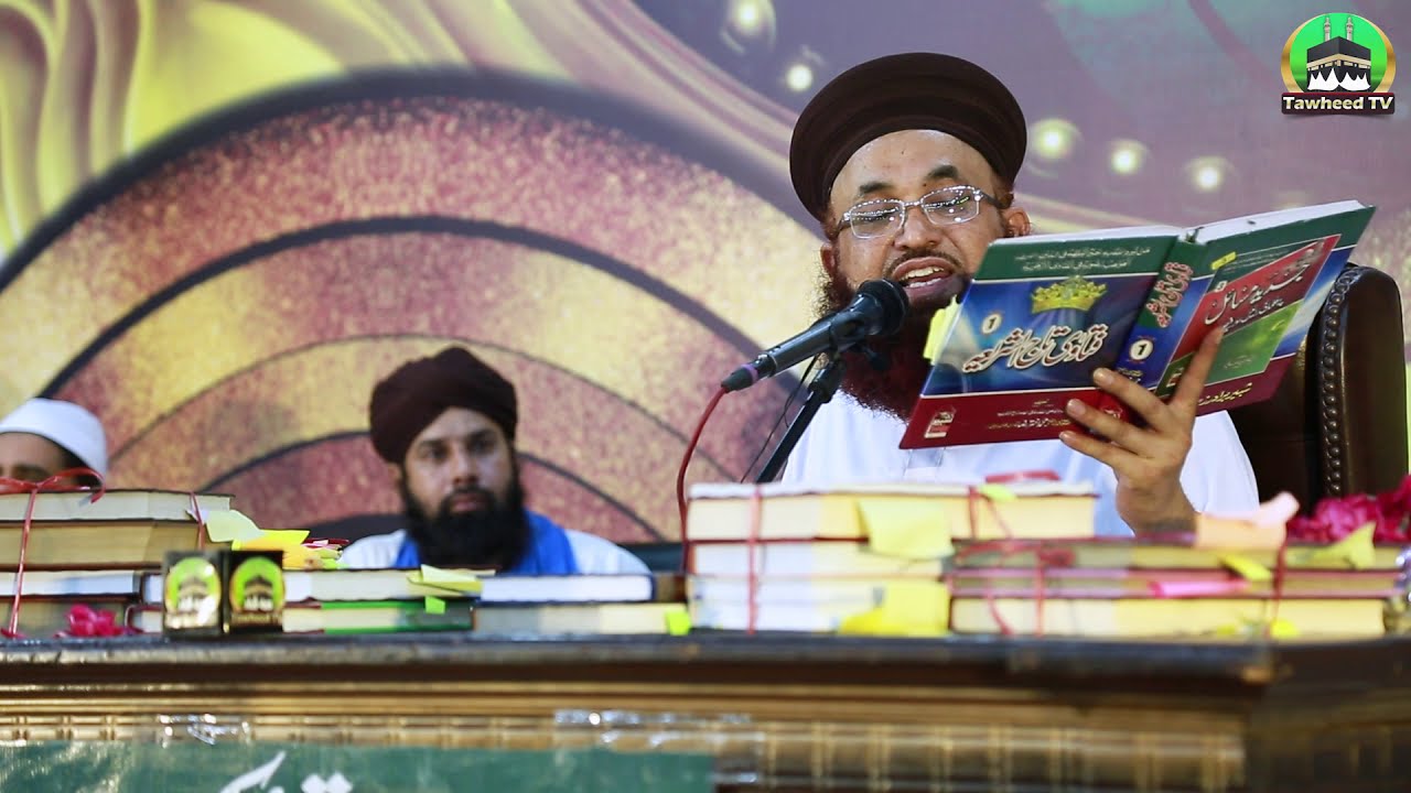 Lafz-e-Khuda Ke Bary Me Fatwa | Reply To Peer Afzal Qadri |  Dr Ashraf Asif Jalali |