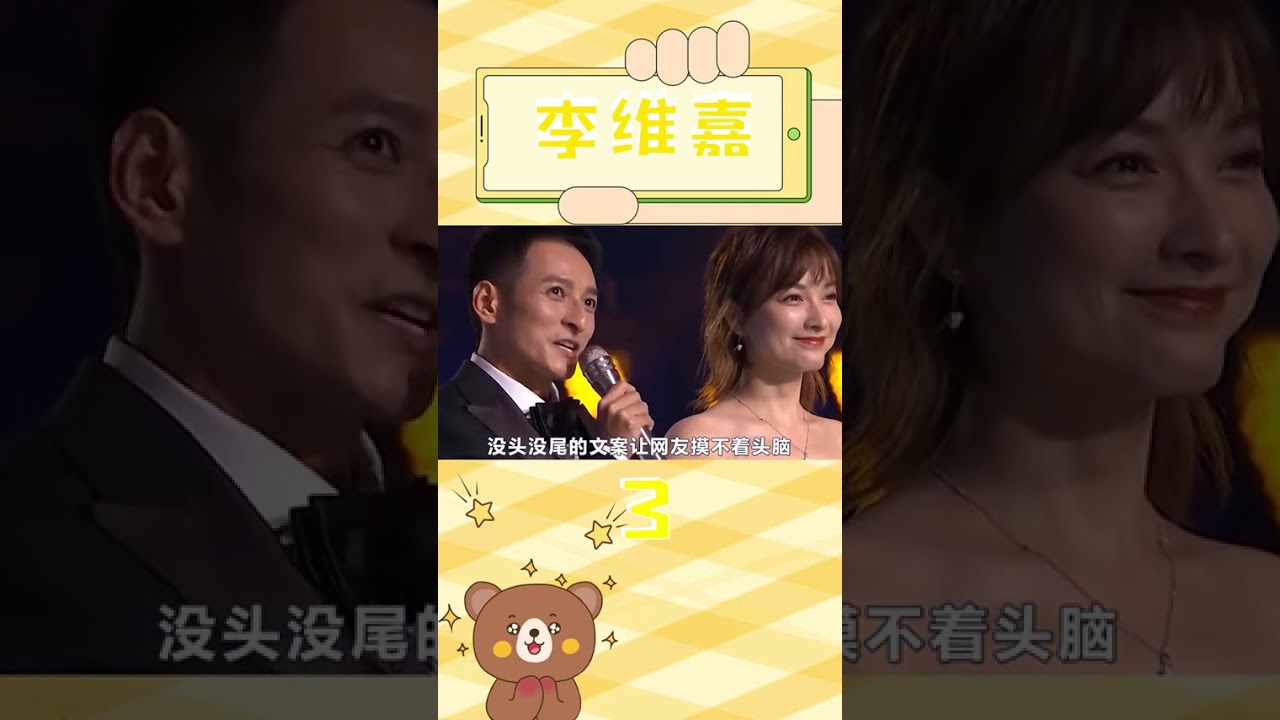 曾与龙丹妮深陷绯闻，恋情破碎暴瘦20斤？李维嘉到底经历了什么 #李维嘉  #龙丹妮