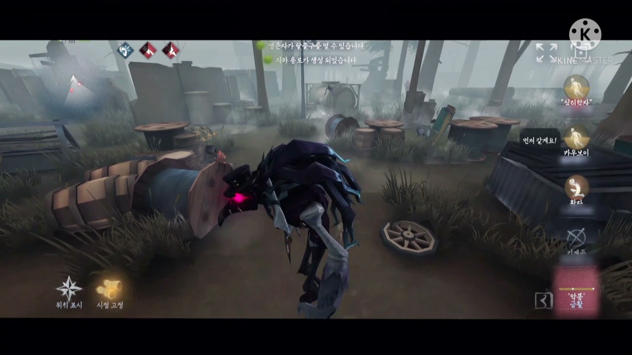 ⚜ 제5인격 ' 오르페우스 ' MV ⚜    [ 깜빡임 주의 ]