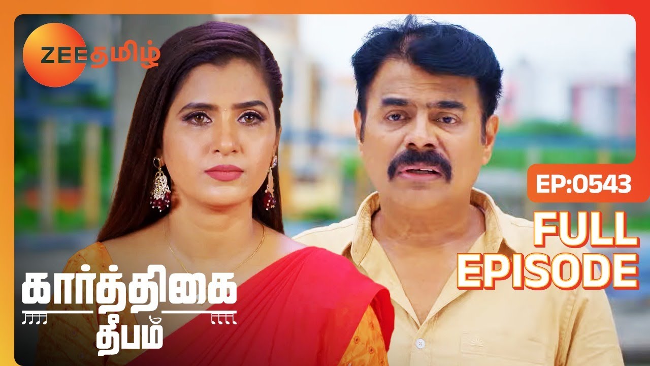 சேகரால மாட்டப் போறாங்க ரம்யா - Karthigai Deepam - Full Ep - 543 - Zee Tamil
