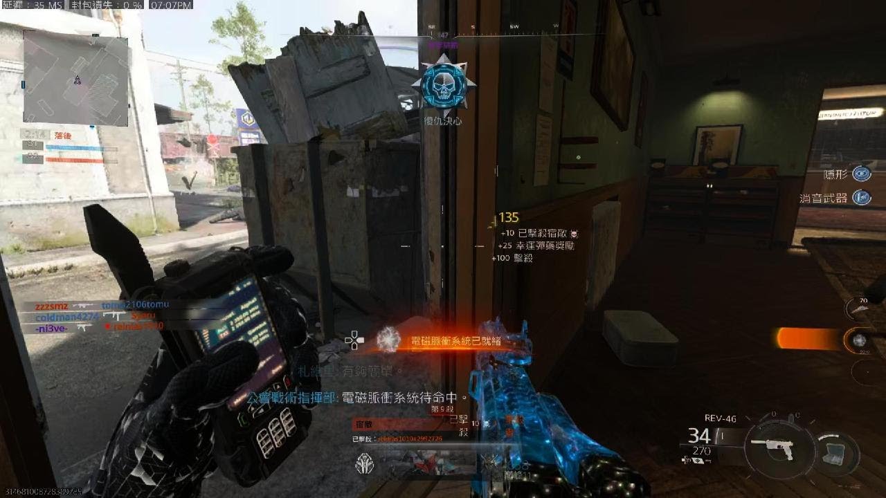 Call of Duty_20260227190823