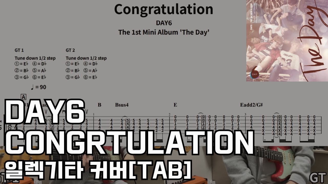 [TAB]데이식스-Congratulation 기타커버 Day6-Congratulation Guitar Cover