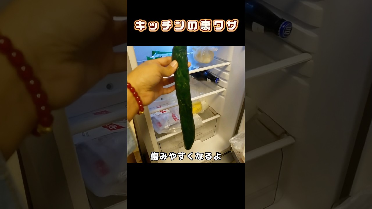 #生活小妙招 #生活の知恵 #生活小技巧 #tips #lifehacks #lifetips