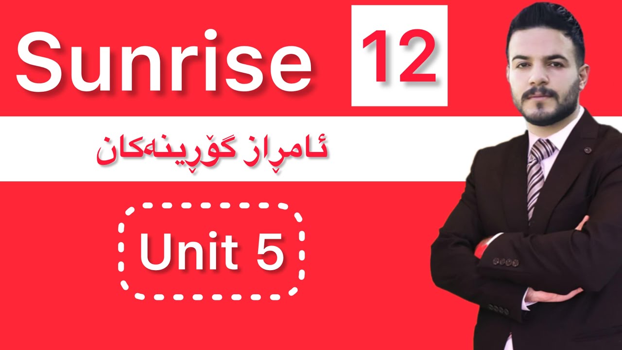 Surise12::Unit 5::changing Conjunctions::2024
