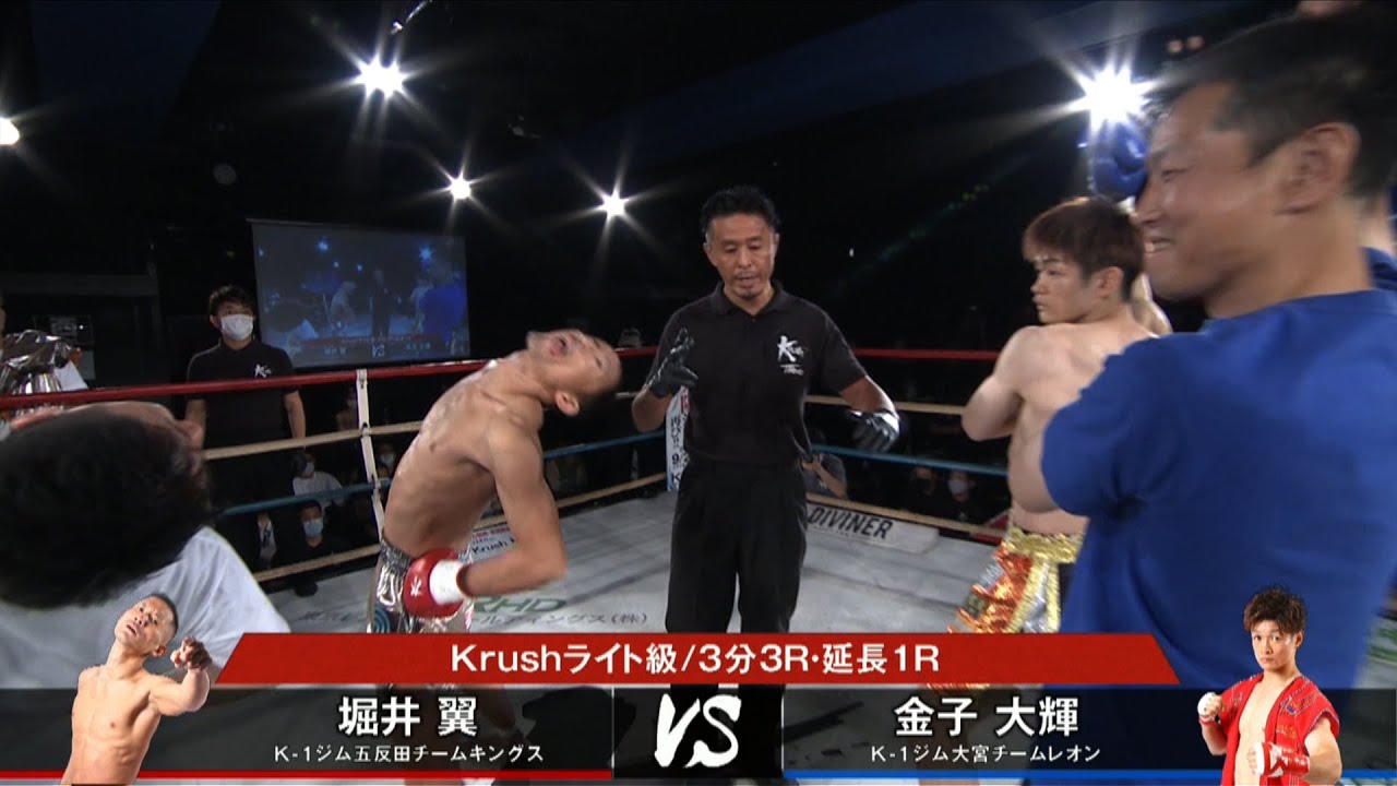 【OFFICIAL】堀井 翼 vs 金子 大輝 セミファイナル(第7試合)◎Krushライト級/3分3R・延長1R