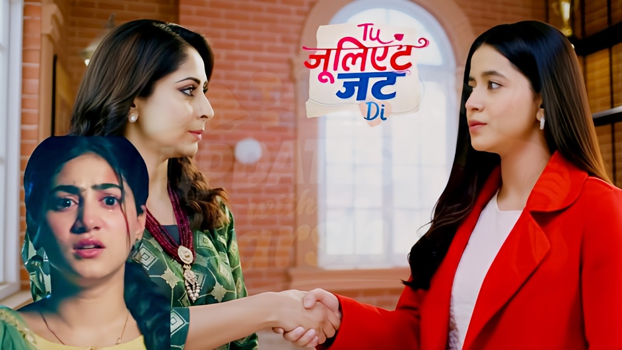 Heer ke khilaaf Gulab aur Tina ne milaya haath | Gulab Tina vs Heer | Upcoming Big Twist