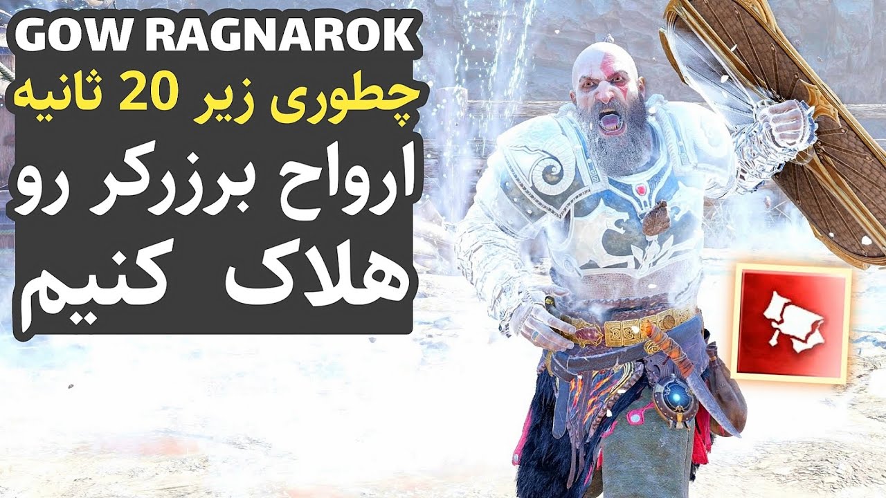 گاد آف وار 5 : دیگه اعصاب خودتونو سر باس ها خورد نکنین، به جاش از بیلد زئوس استفاده کنین !