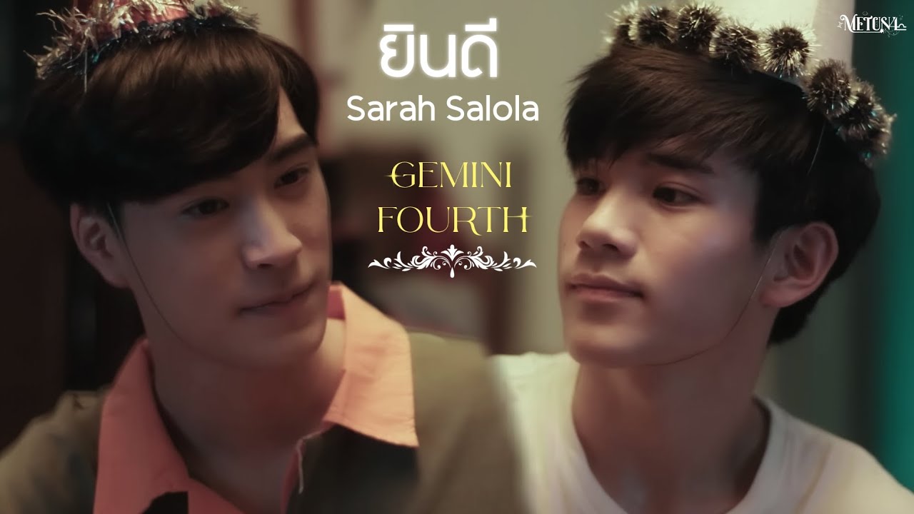 Pov ยินดี | Moonlight Chicken #GeminiFourth