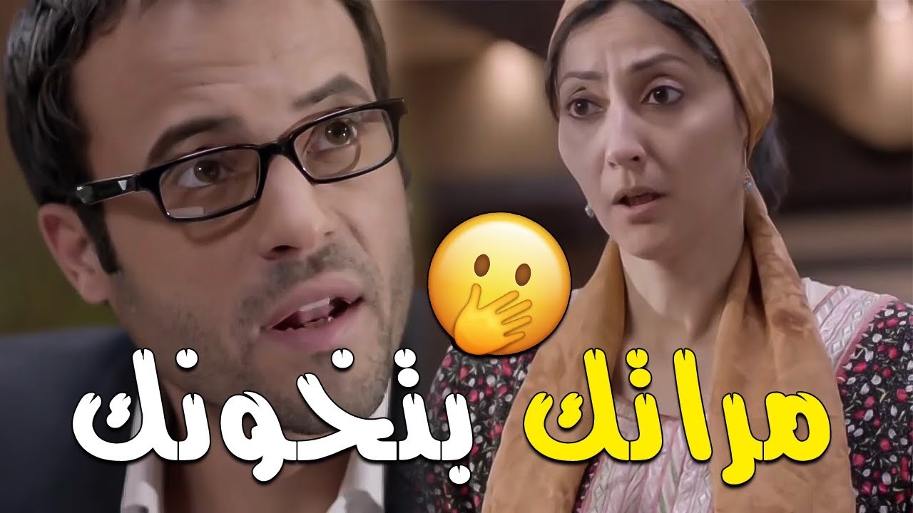 مفاجأة يوسف الشريف لما الشغاله فجأته 🤦&zwj;♂️ مراتك بتخونك