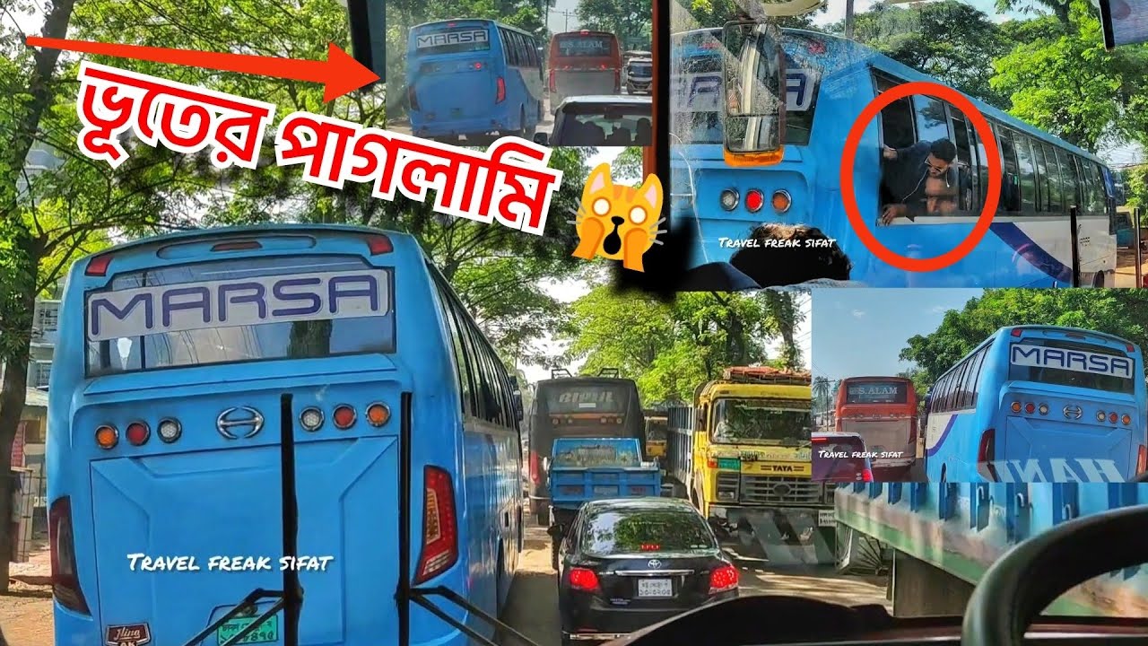 মারসার ওস্তাদ মানুষ নাকি জ্বীন 🙀| সব ট্যুরের বাসকে ওভারটেক করে উধাও 🙀| MARSA | Hanif | bus race | n1