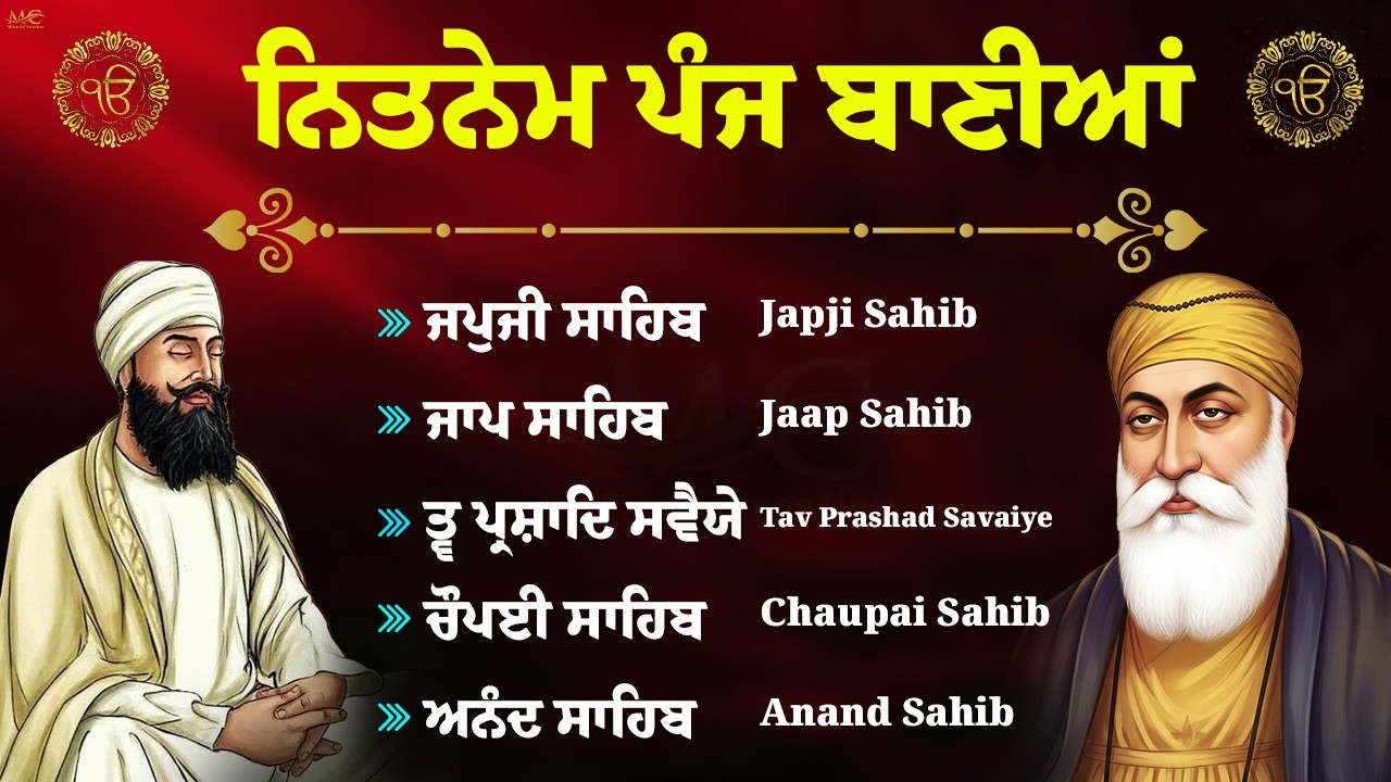 Panj Bania Da Path // Japji Sahib, Jaap Sahib, Tav Prasad, Chaupai Sahib, Anand Sahib #punjabi