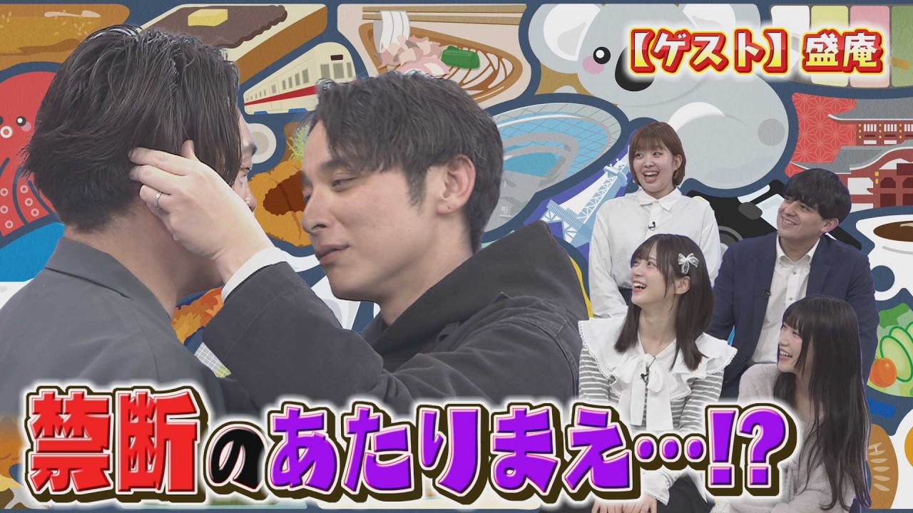 SKE48坂本真凛と河村優愛は今話題の“サンダル”にまつわるトークを披露！／大前町田、禁断のあたりまえとは…！？│ 愛知あたりまえ倶楽部