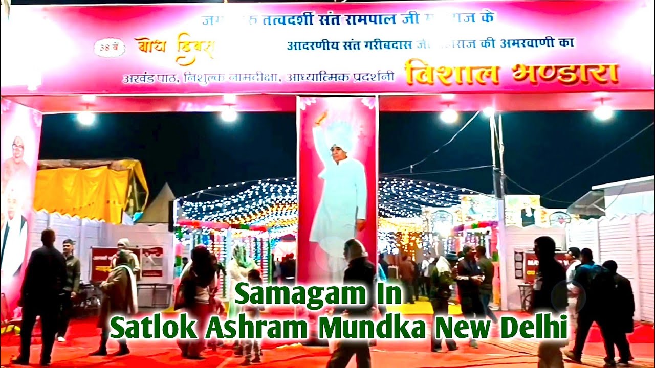Reality Of Satlok Ashram Mundka Delhi । Samagam In Bodh Diwas Of Garibdas Ji Maharaj