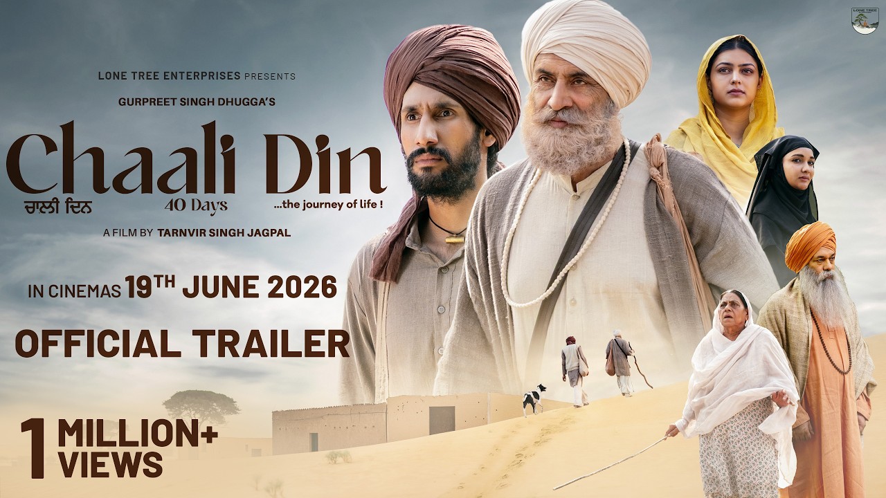 CHAALI DIN (Trailer) Gurpreet Ghuggi | Debi Makhsoospuri | Sukhan W | Gurpreet Dhugga | Tarn Jagpal