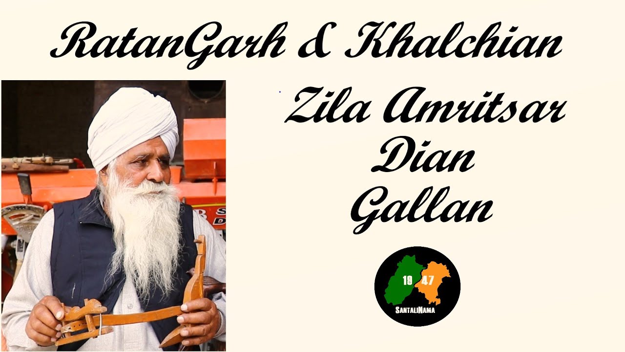RatanGarh &  Khalchian, Zila Amritsar Dian Gallan || SantaliNama by Sanwal Dhami