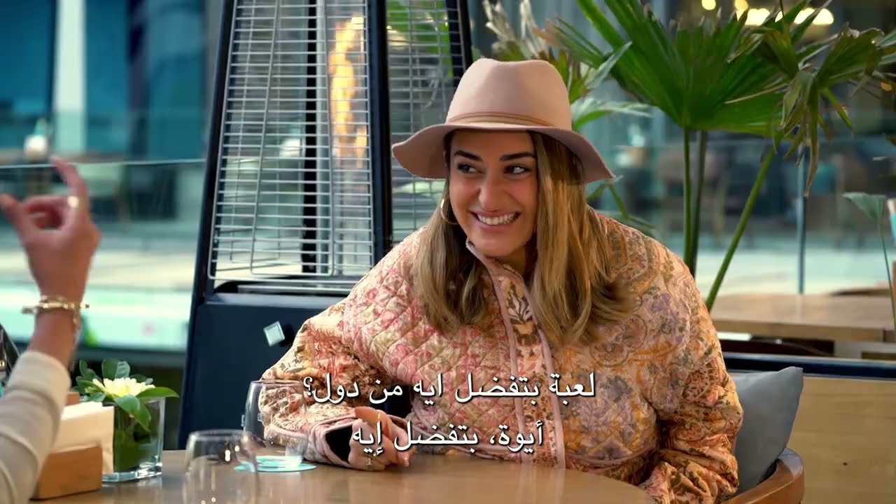 برنامج ادينه بندردش مع امينه خليل - الحلقة التايه - الجزء الاول