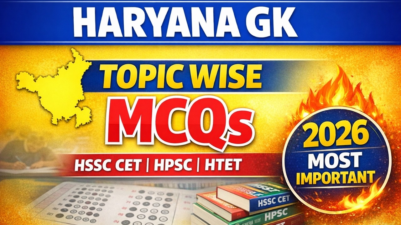 Haryana GK Topic Wise Class-25 | HSSC CET | HPSC | HTET | Most Important MCQs 2026 🔥