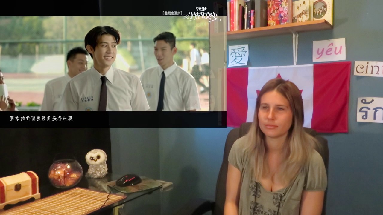 Hebe Tien-Xiao Xing Yun MV Reaction