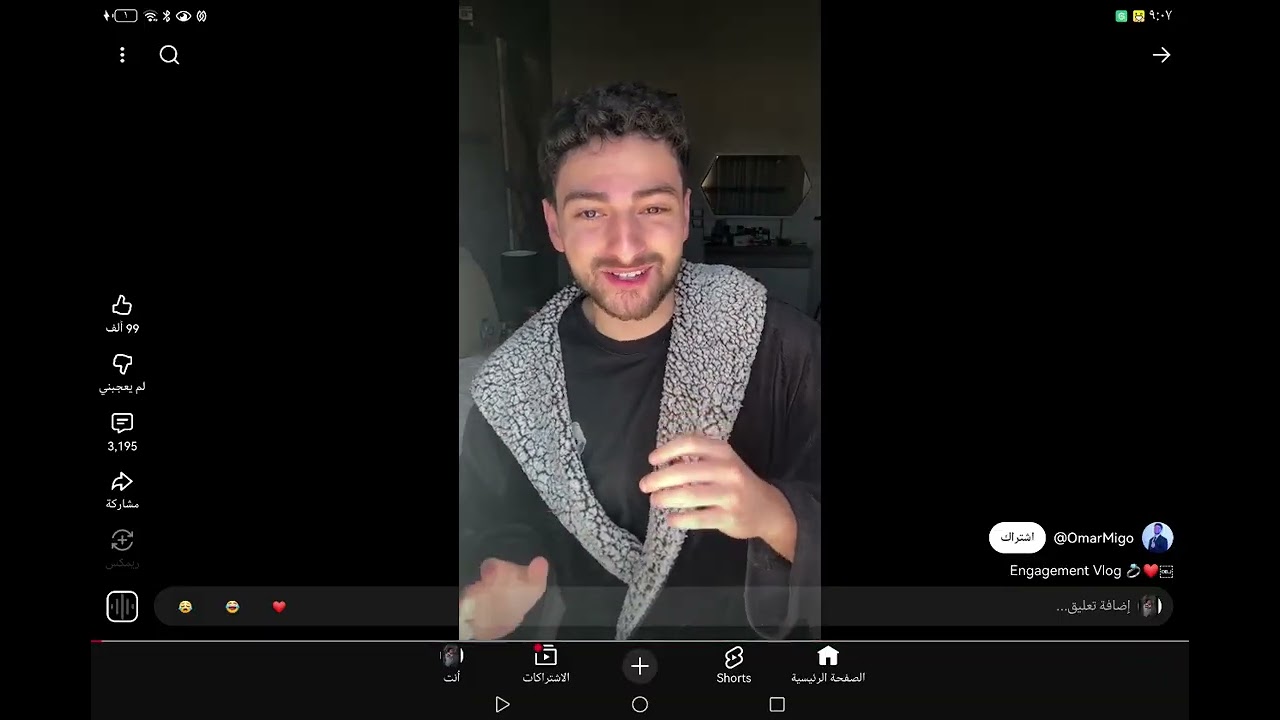 ٢٨ فبراير، ٢٠٢٦