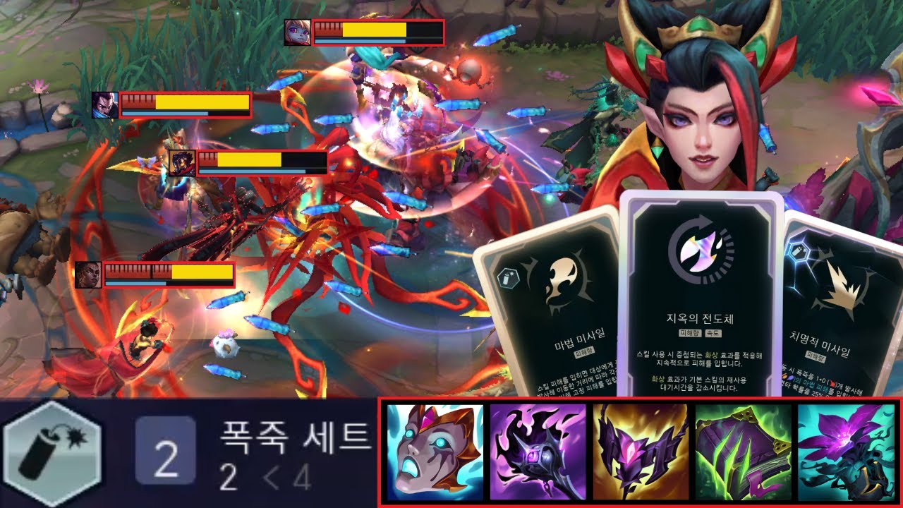 칼바람 아수라장 폭죽 세트 + 지옥의 전도체 콤보 한 방에 전장이 정리됐다 💀