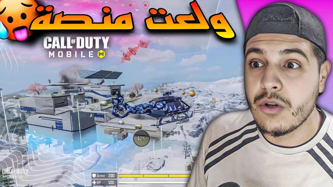 بشيت عليهم  😱 و المنصة كانت مولعة 🔥 كود موبايل سولو اسكواد  | CODMOBILE SOLOS VS SQUADS