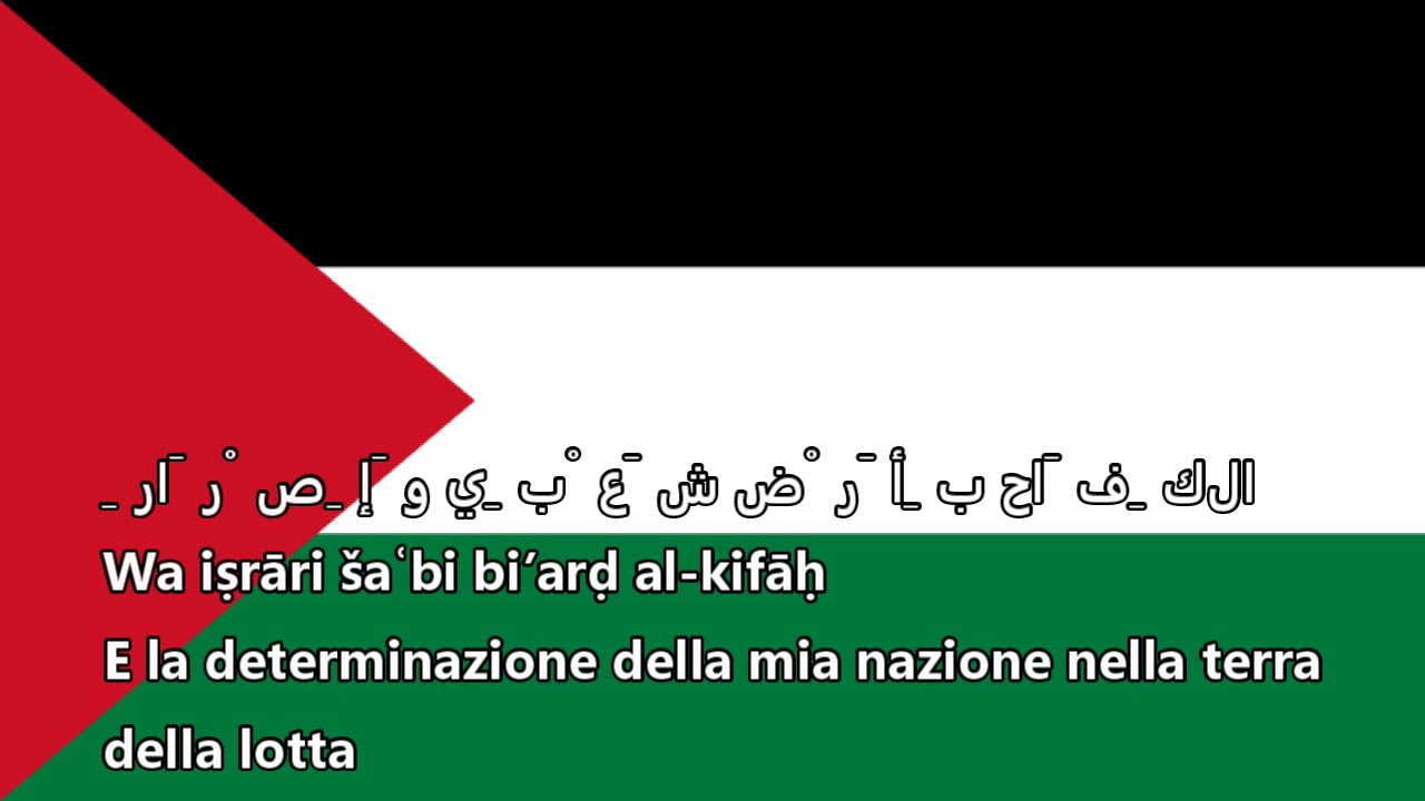 Inno nazionale della Palestina - فدائي‎ Fida'i (Guerriero)