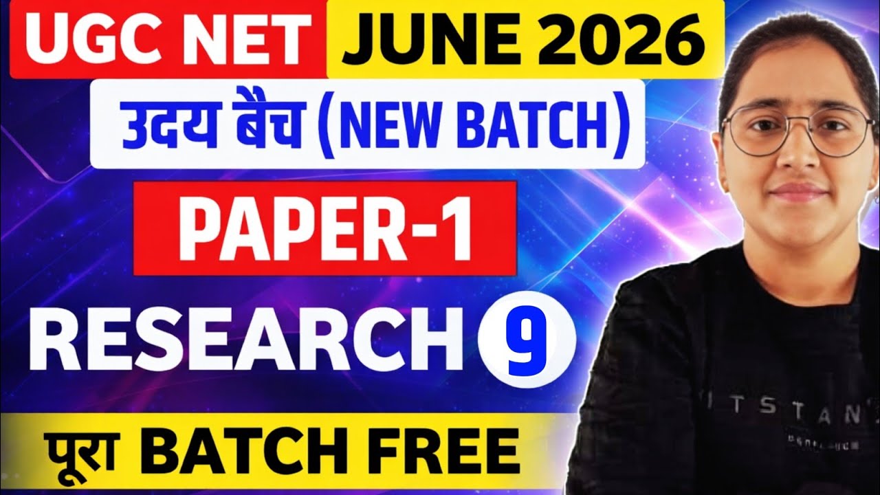 UGC NET JUNE 2026 C-9 UGC NET JUNE 2026 Free BATCH by Ekta Nain I UGC NET Paper-1 Preparation#ugcnet