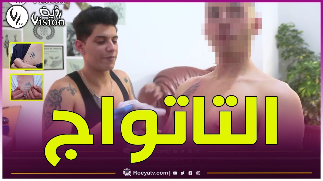 ربورتاج | النساء الأكثر اقبالا على مراكز 