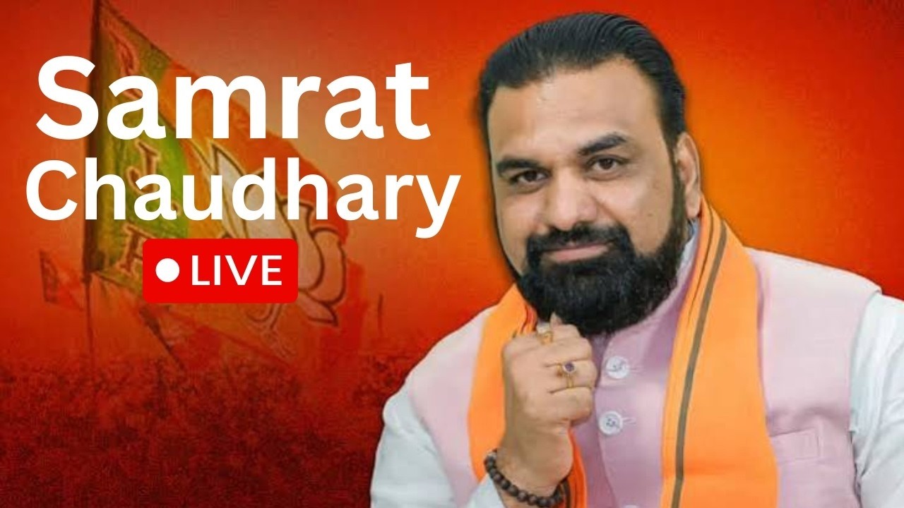Samrat Chaudhary LIVE: Vaishali Student Support Camp launched at Bihar College of Engineering