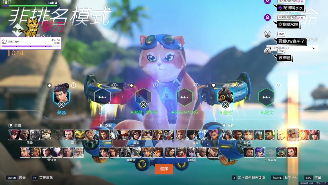 【鬥陣特攻】教練我好想贏對面阿QAQ