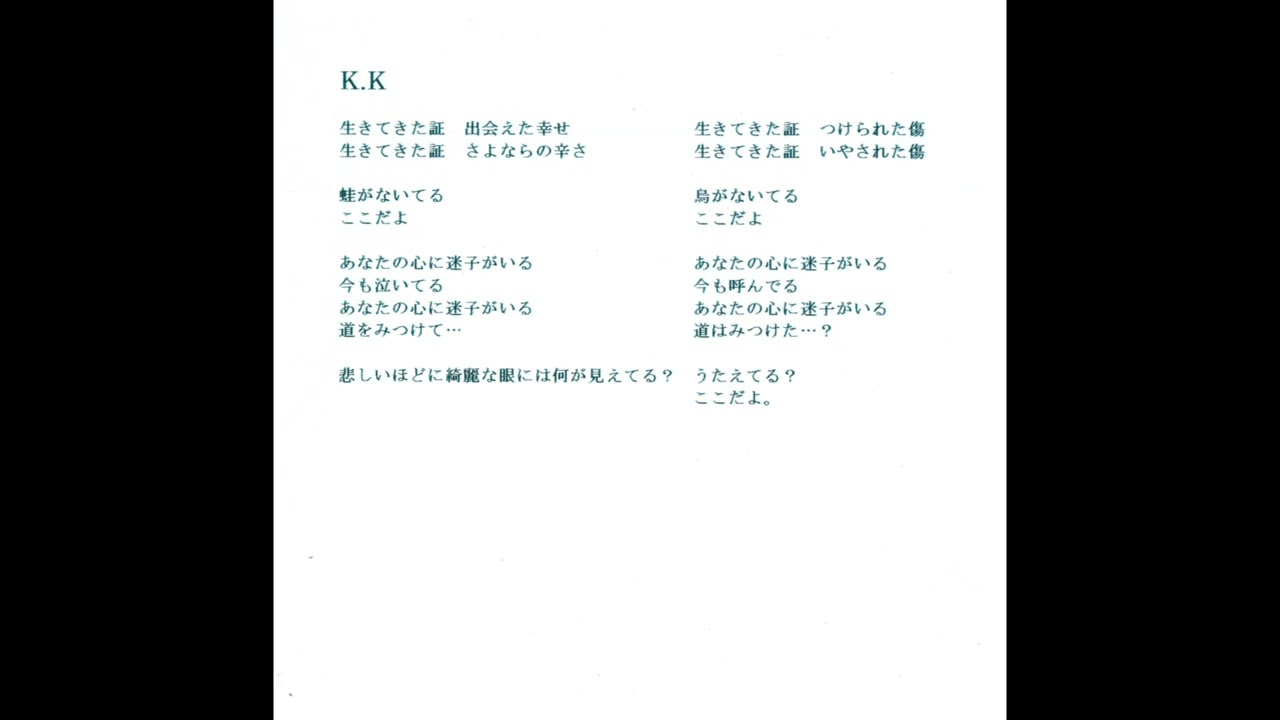 K.K. - 山本 歩【original】