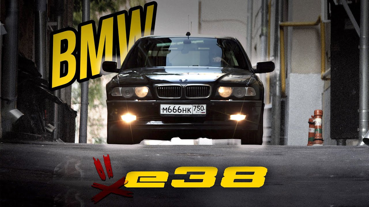 BMW E38 V12 - правильный БУМЕР