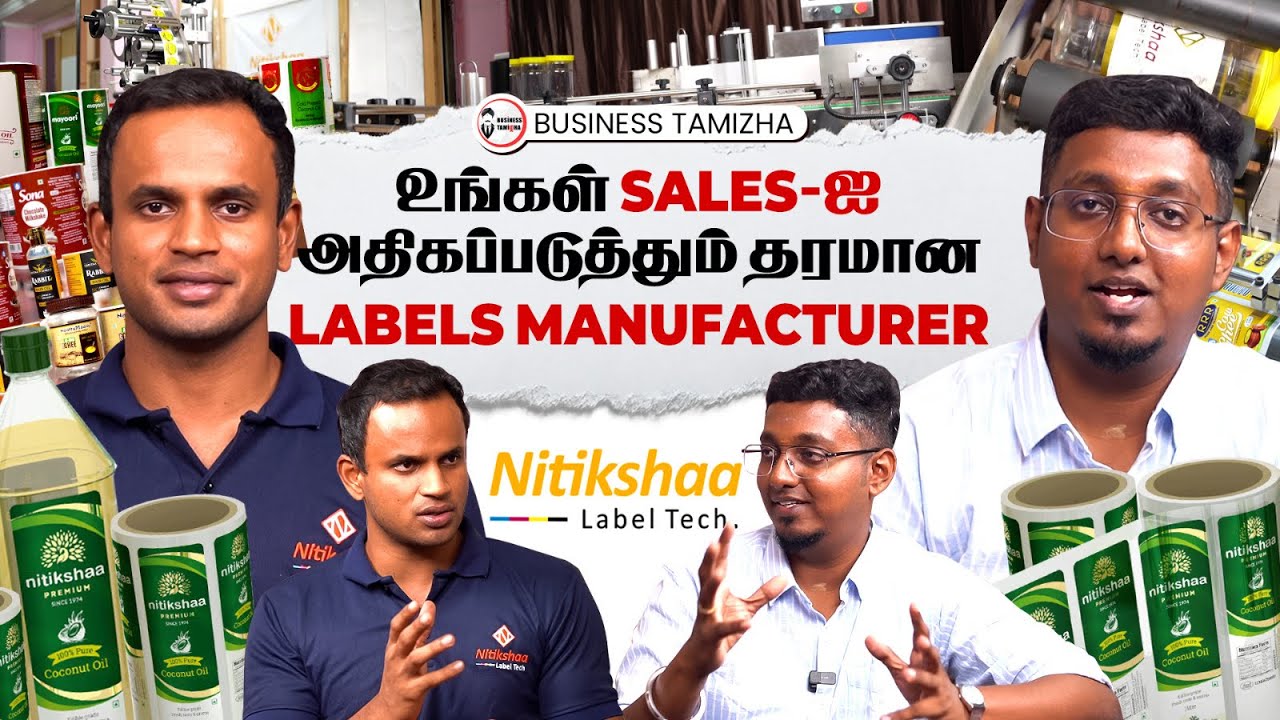 உலக தரத்தில்🔥 ஒரு தமிழனின் தயாரிப்பு🏷️ |Quality Branding📦Lables Manufacturer Coimbatore | Nitiksha