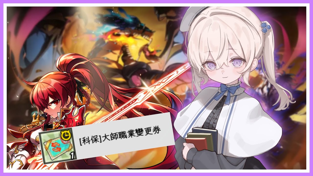[엘소드/Elsword TW] 엠파이어 소드 Doom Aporia / Empire Sword Doom Aporia first playing