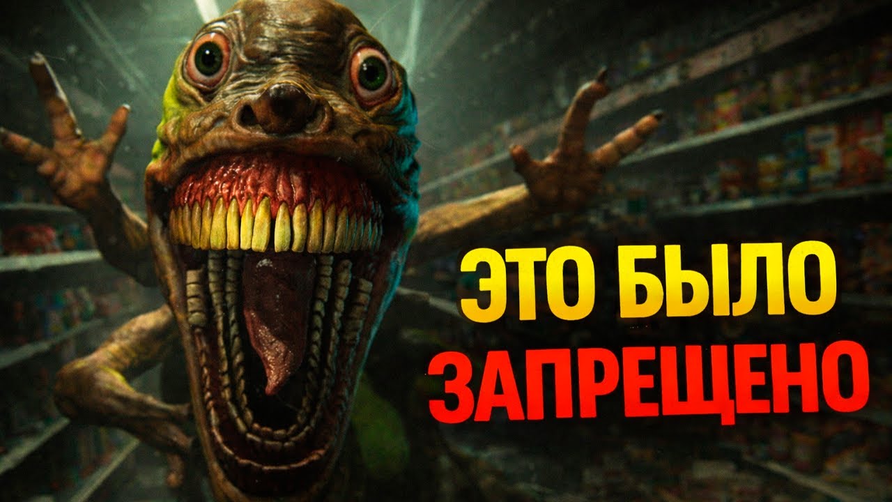 Я НАРУШИЛ ВСЕ ПРАВИЛА В HELLMART — ПОСЛЕДСТВИЯ 😱 | Hellmart