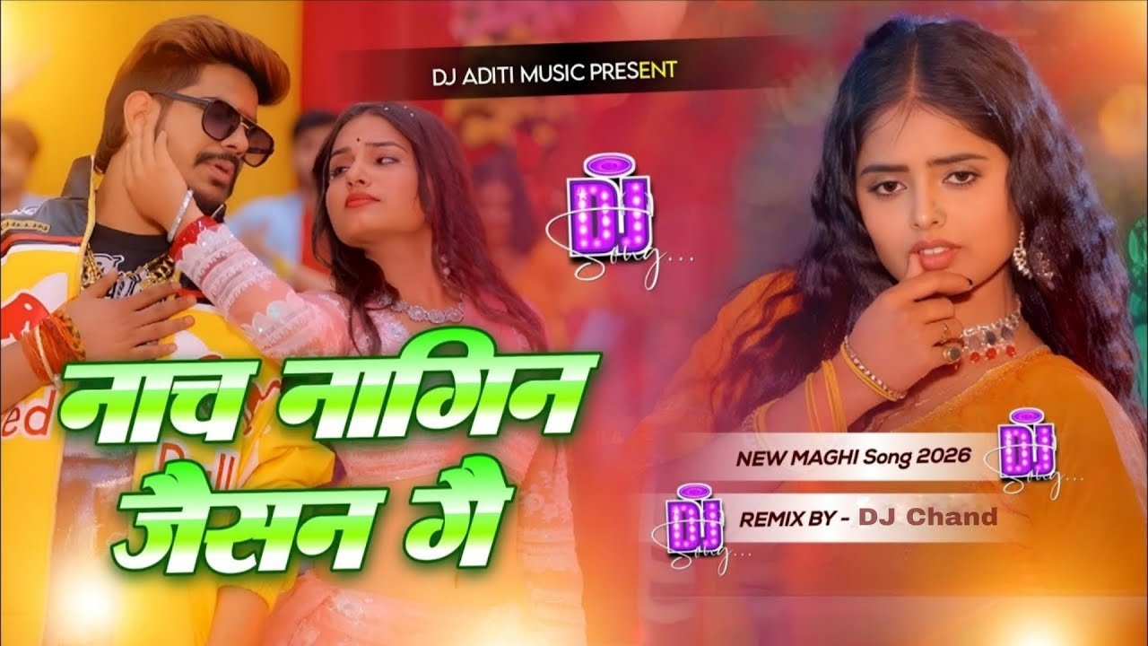 #Raushan rohi maghi song 2026 Dj remix song Dj chand 