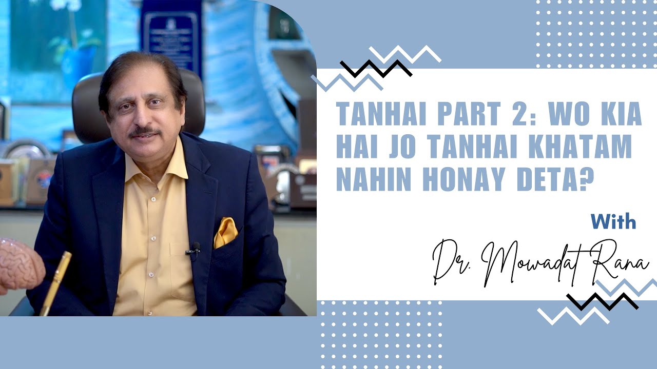 Tanhai Part 2: Wo kia hai jo tanhai khatam nahin honay deta?