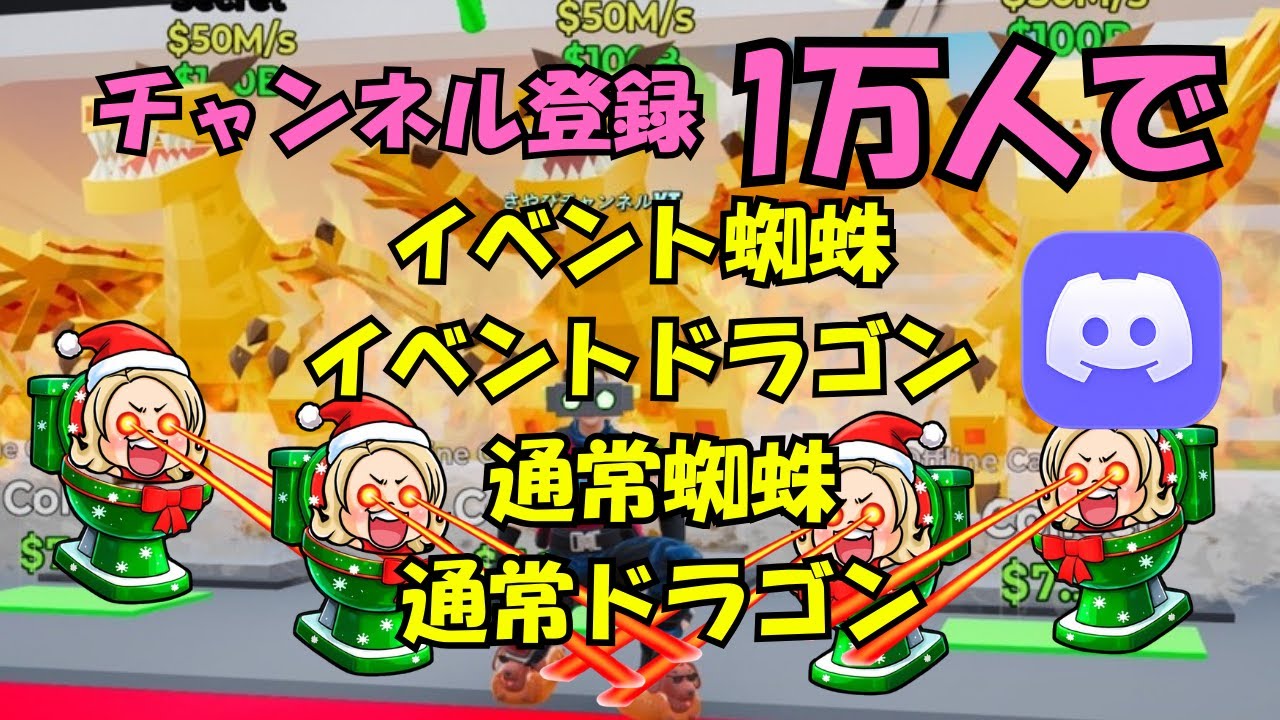 交換配信