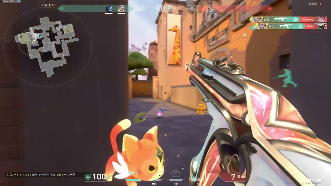 smurfing on immos with cin
