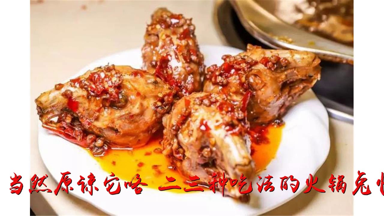 建设巷只卖两道菜的火锅店，规矩超多！