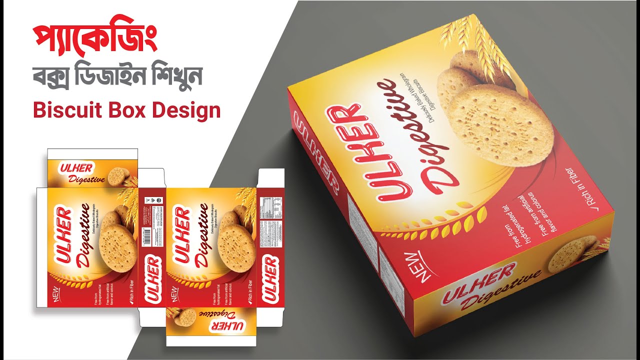 Packaging box design design in illustrator | new biscuit box design 2021