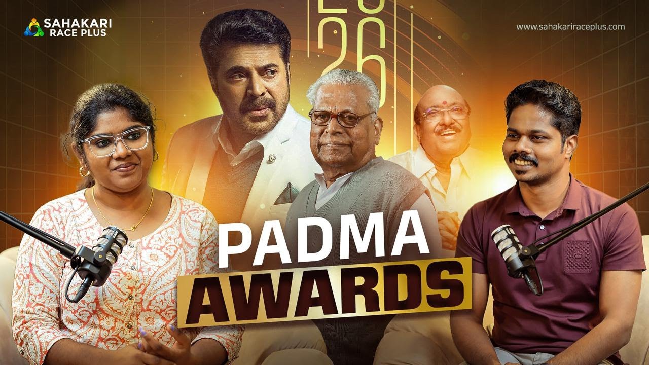 Padma Awards 2026 | Full List of Winners & Categories | Current Affairs Podcast