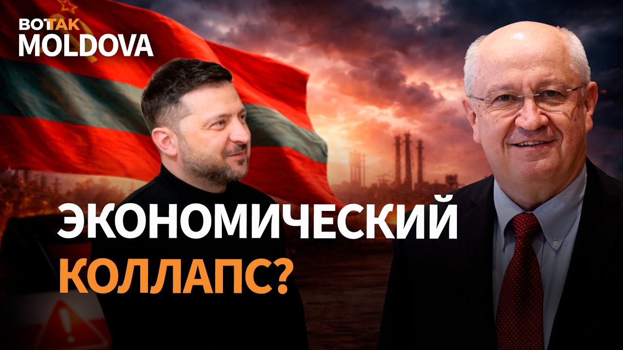 ЧП в Приднестровье, Молдова выходит из СНГ и новые договоренности с Киевом