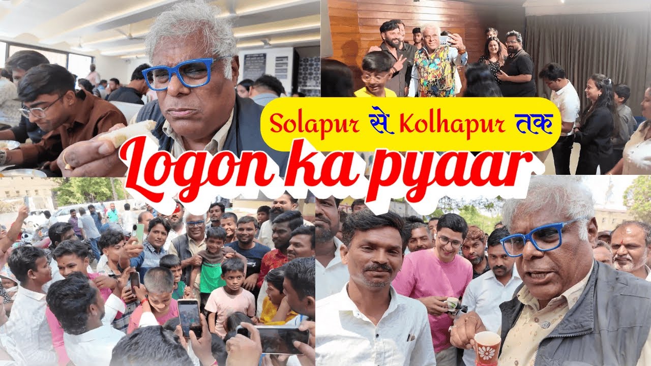 Solapur to Kolhapur logon ka pyaar | Maharashtra Road Trip